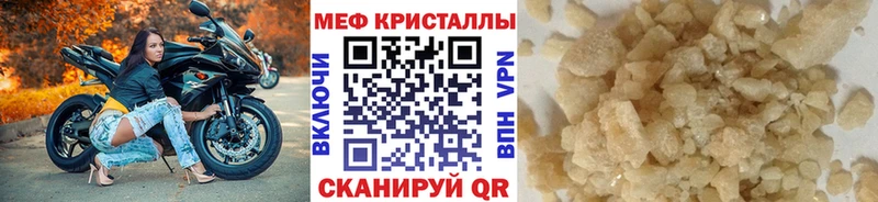 Где можно купить наркотики Петровск Гашиш АМФ Мефедрон Cocaine Alpha PVP