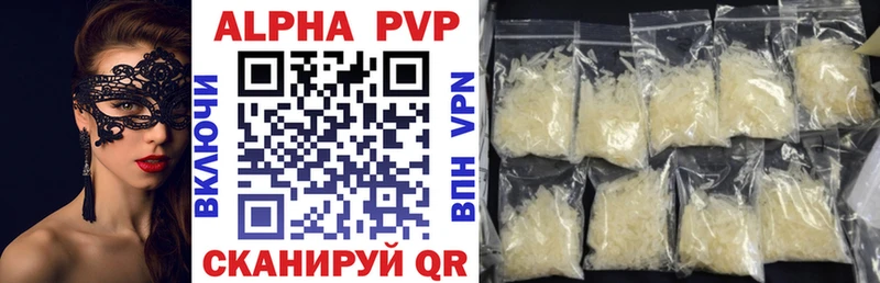 APVP VHQ  гидра ссылки  Петровск 