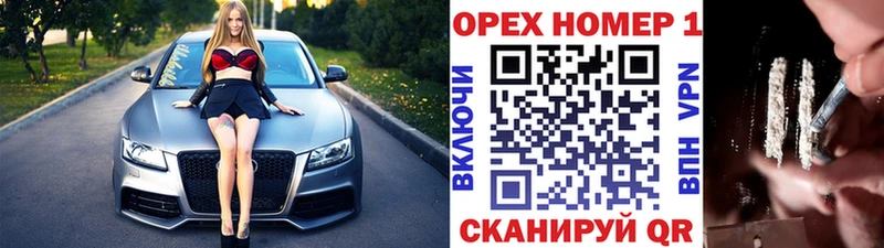 OMG зеркало  Петровск  Cocaine 99% 