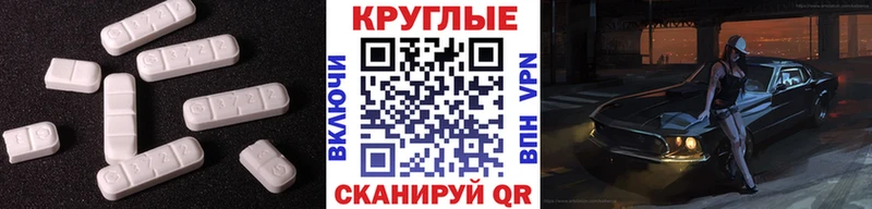 ЭКСТАЗИ 300 mg  Петровск 