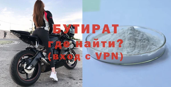 ALPHA PVP Балахна