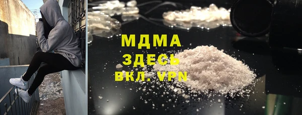 мескалин Арсеньев