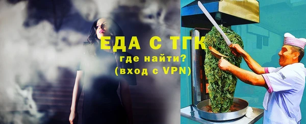 мескалин Арсеньев