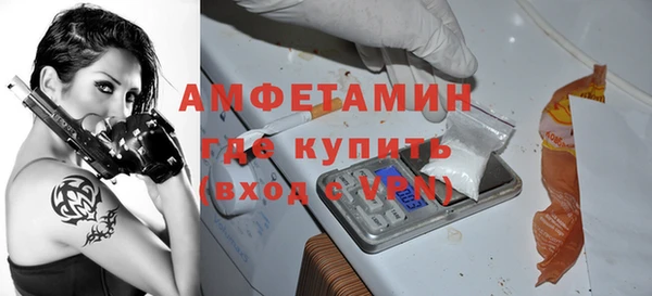 мескалин Арсеньев