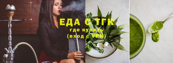 мескалин Арсеньев