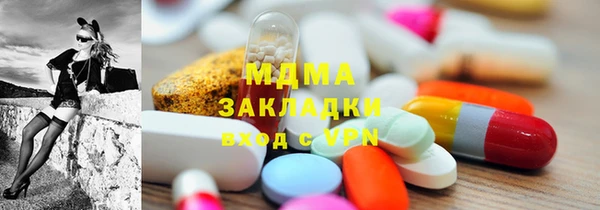 скорость mdpv Армянск