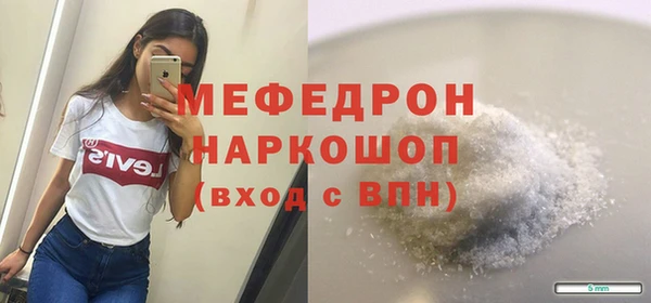 кристаллы Балабаново