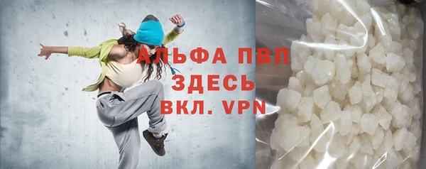 ALPHA-PVP Щигры