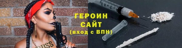кристаллы Балабаново