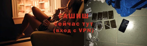 мескалин Арсеньев