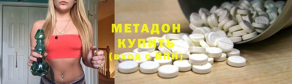 кристаллы Балабаново
