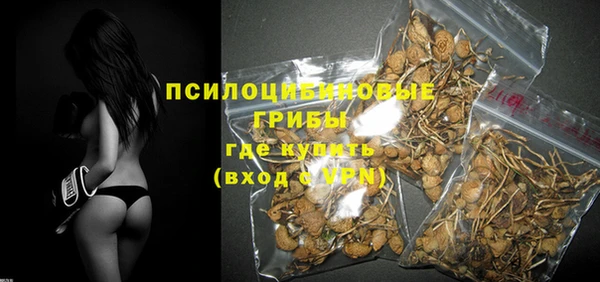 кристаллы Балабаново