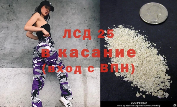 мескалин Арсеньев