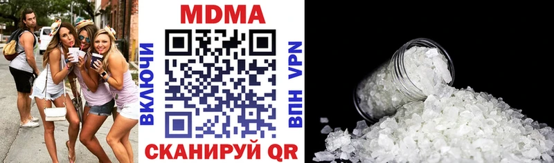 дарнет шоп  Петровск  MDMA кристаллы 
