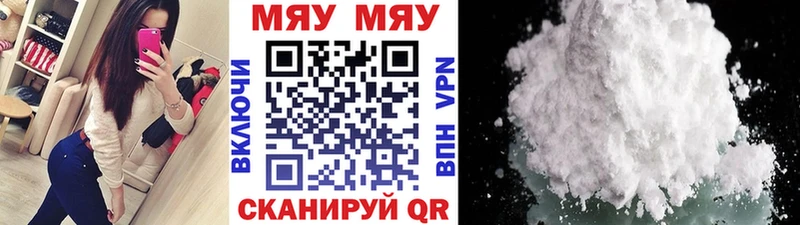 МЯУ-МЯУ VHQ  Петровск 