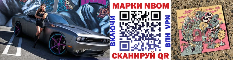 цены наркотик  Петровск  Наркотические марки 1500мкг 