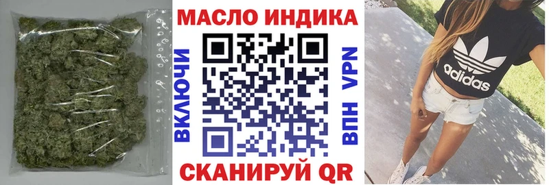 ТГК вейп с тгк  Петровск 