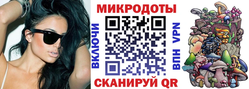 Галлюциногенные грибы Magic Shrooms  Петровск 